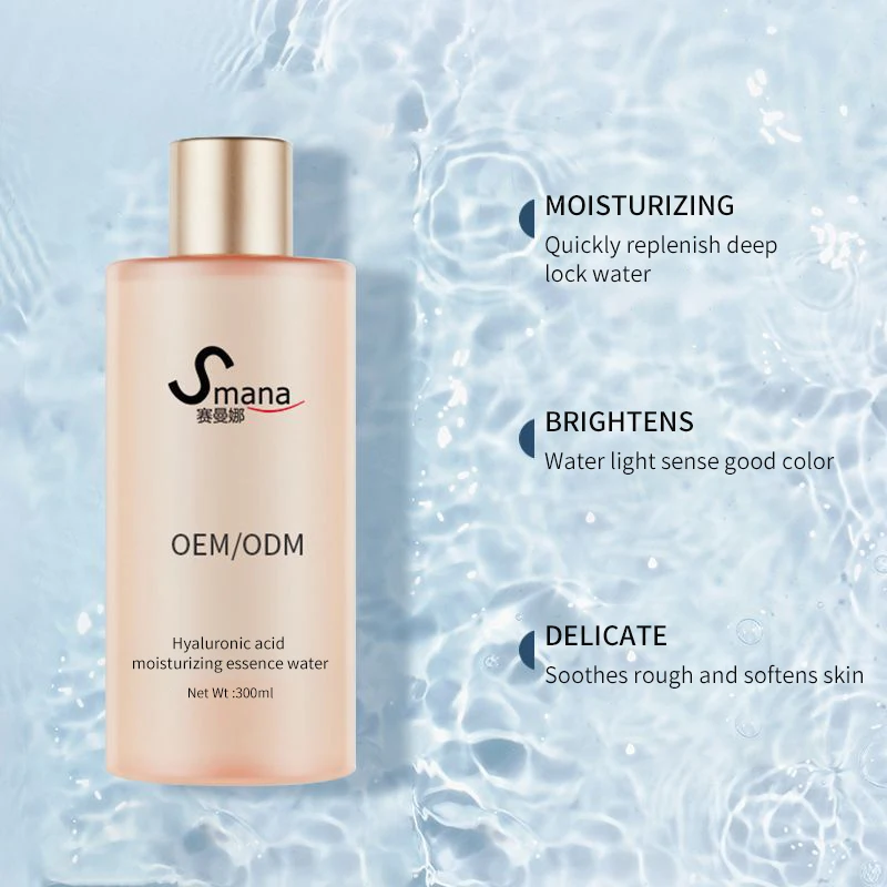 Our Own Manufacturer New product durable plant moisturizing eye maintenance nature oil