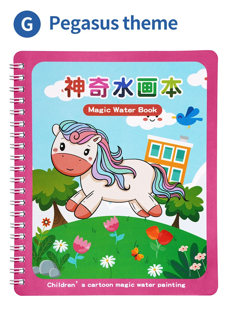 Educational Reusable Children magic water coloring painting book with water pen