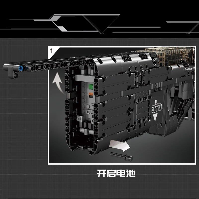 Формовочный конструктор «14018»