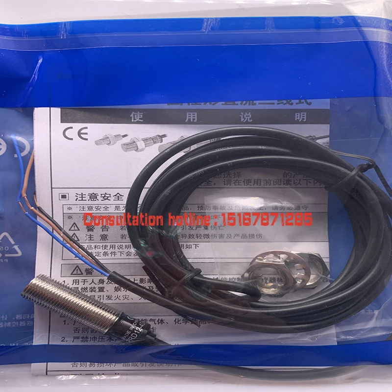 all-new In stock Original sensor  PRD12-4DN/4DP/4DN2/4DP2/8DN/8DP/8DN2/8DP2  One-year warranty