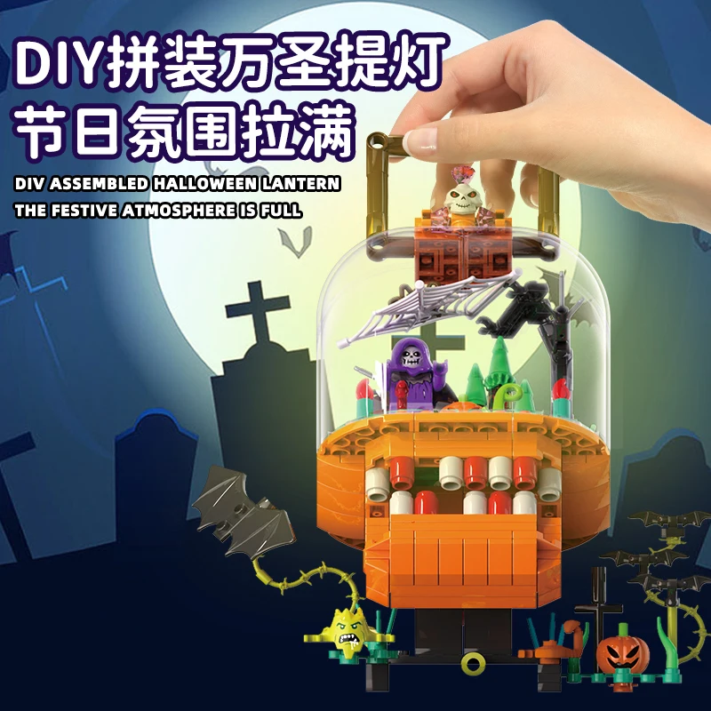 Детские игрушки «DIY» креативные подарки на день рождения игрушки-пазлы для Хэллоуина набор пластиковых блоков мальчиков 8 + лет