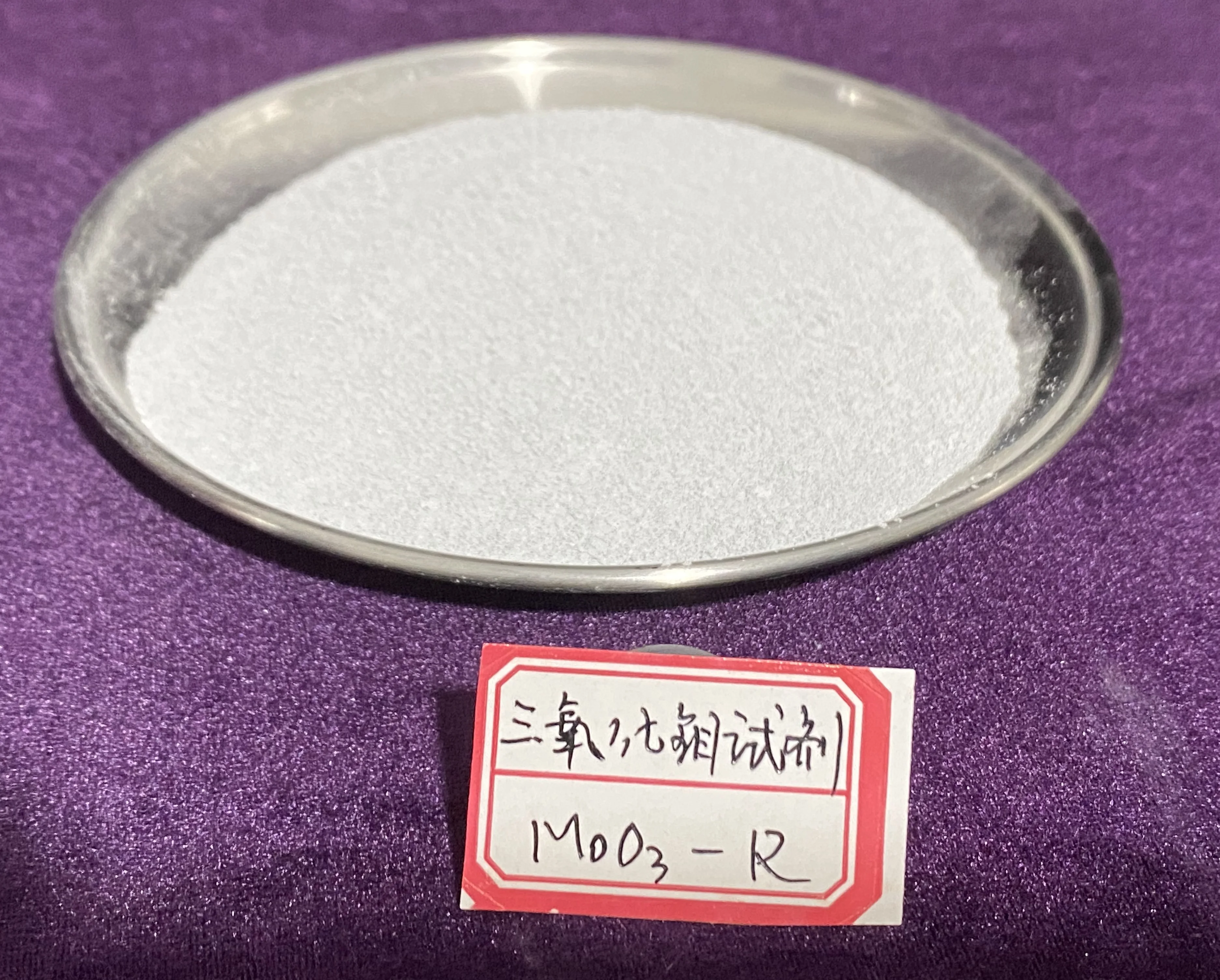 Best Price molybdenum trioxide 99.5%Min   Have High effective flame-retardant smoke suppression