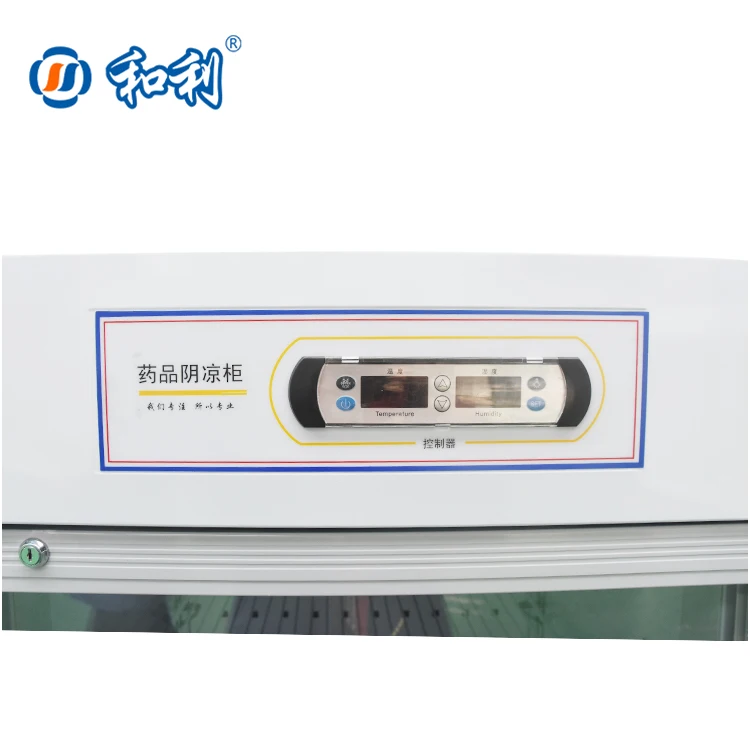 HELI 300L GSP стандартный ЖК-дисплей холодильник для медицинской