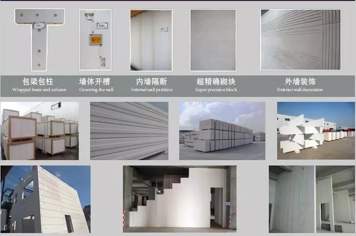 steam autoclave door for light weight aac wall block