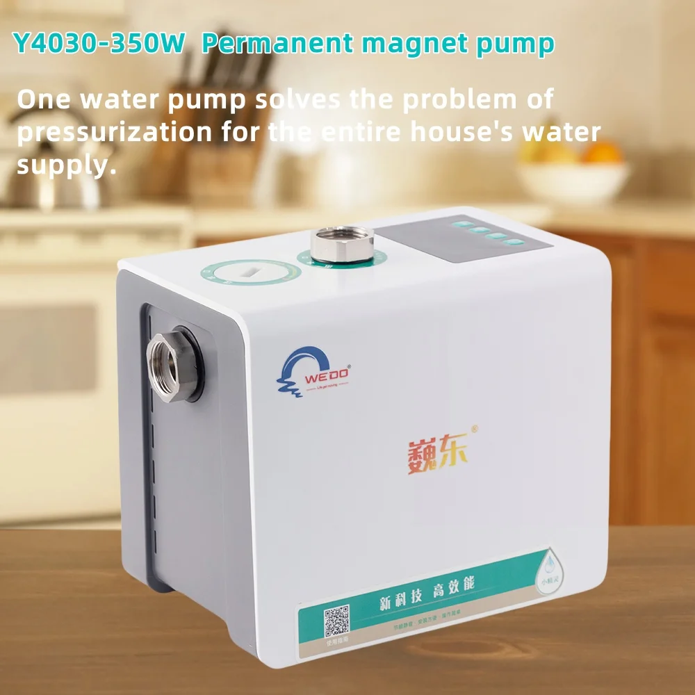 New style Y4030-350W 220V PERMANENT MAGNET VARIABLE FREQUENCY CONSTANT PRESSURE BOOSTER PUMP FOR HOUSEHOLD RUSTLESS WATER