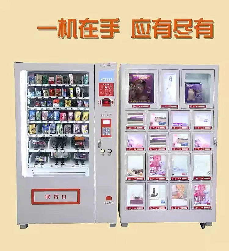 Vending Machine Height Weight Scale Machine Height Weight Self Service Smart Supermarket Hospital Pharmacy Vending Machine