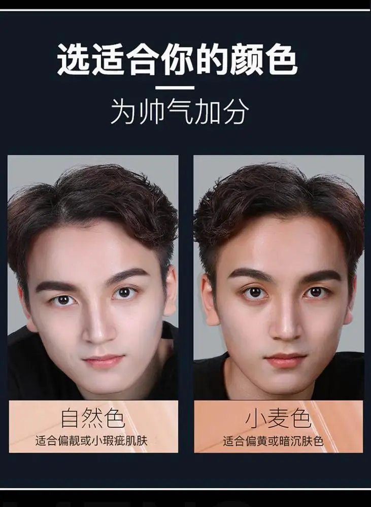 
OEM Private label moisturizing mens bb cream glow concealer foundation bb cream men 