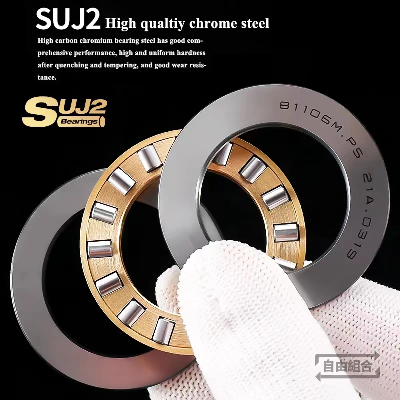 81109 M Thrust Cylindrical Roller Bearing