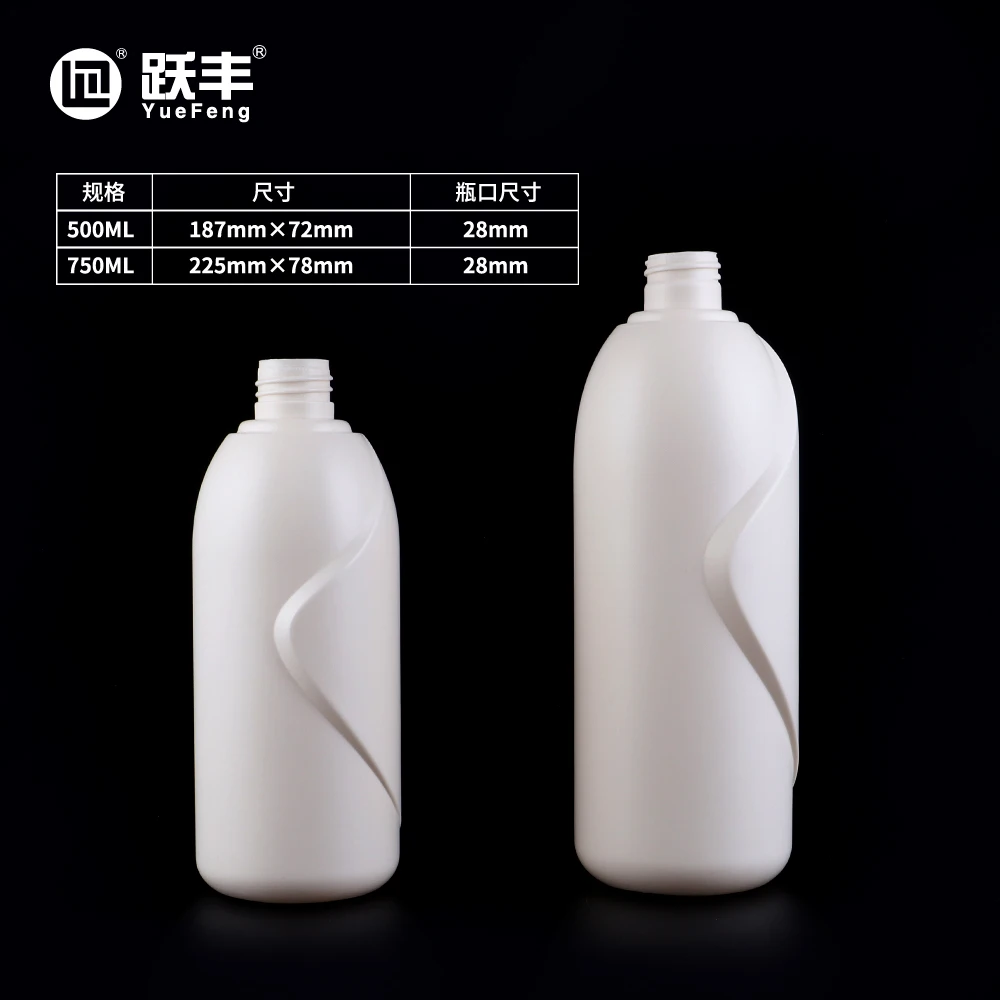 Nourishing Hand and Body Lotion bottle 500ml firming Lotion  HDPE bottle moisturizer and pore cleaner, whitening, deep cleansing