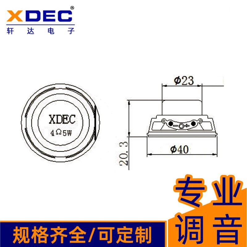 2022 best  seller     40mm 4 Ohm 5W  full range multimedia speaker  unit for stereo speaker