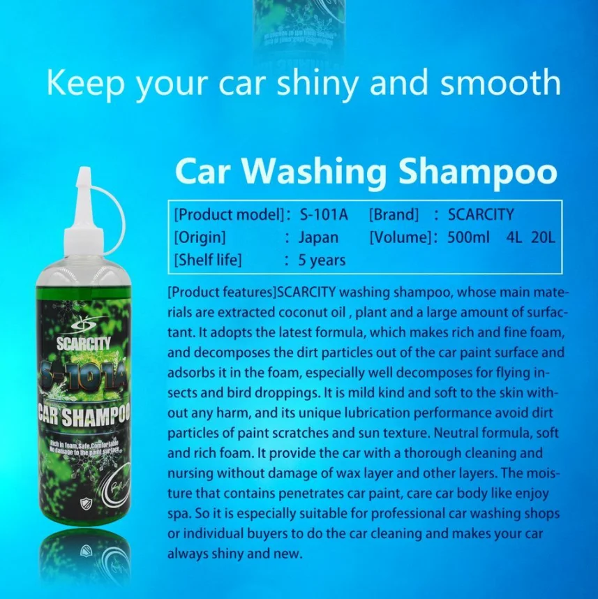 Китайский завод, концентрированный пенный шампунь для мытья автомобиля для автодетейлинга