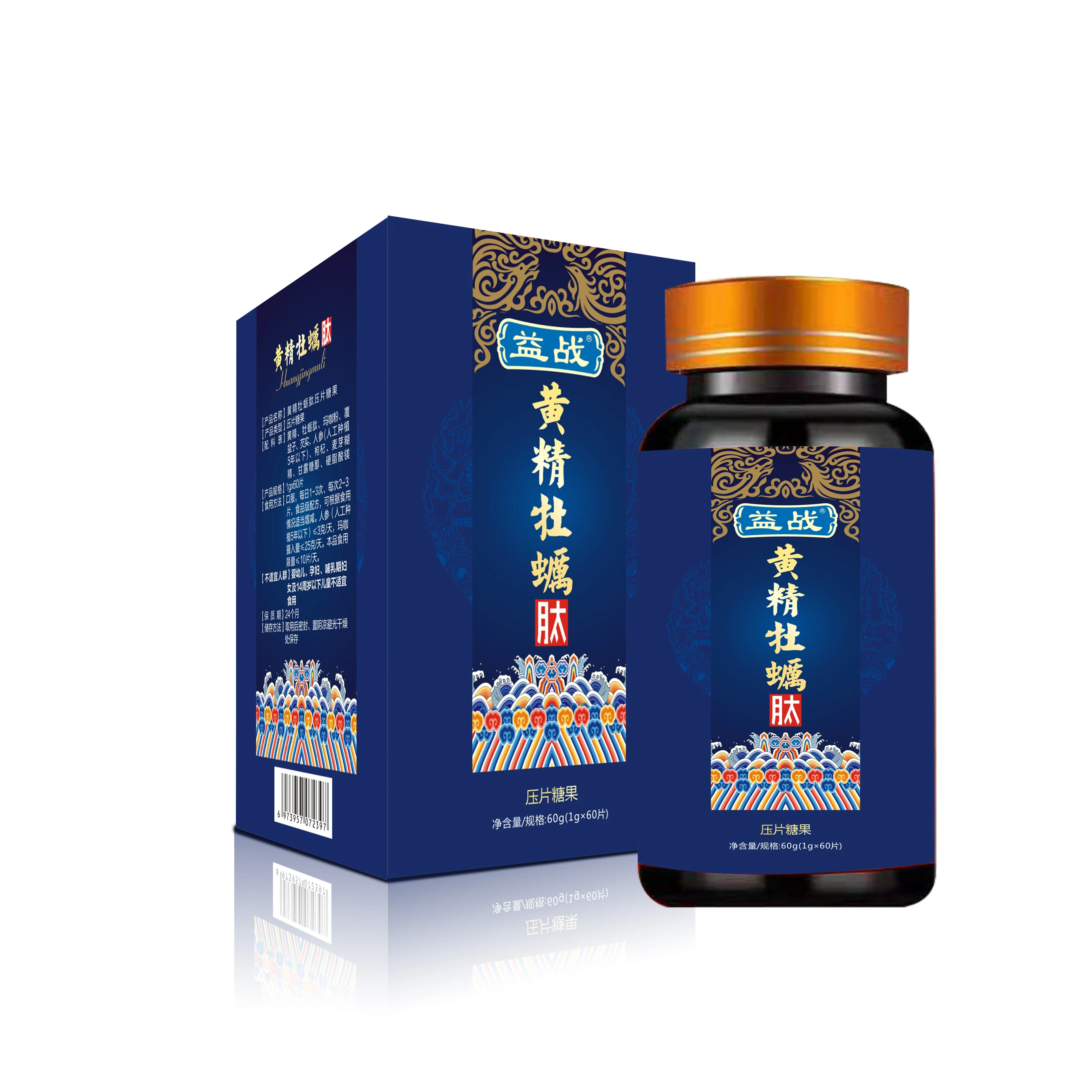 Oyster peptide from Polygonatum sibiricum contains improve immunity