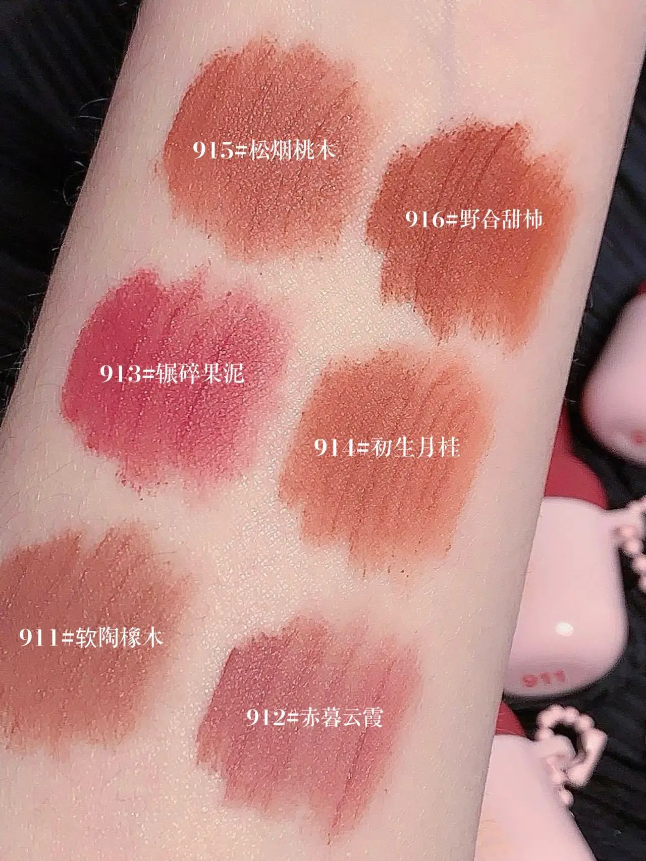 USLIKE Mini Lip Gloss Portable Keychain Lip Glaze Kawaii Lip Tint Makeup Korean Cosmetics for Female Makeup Matte Lipstick