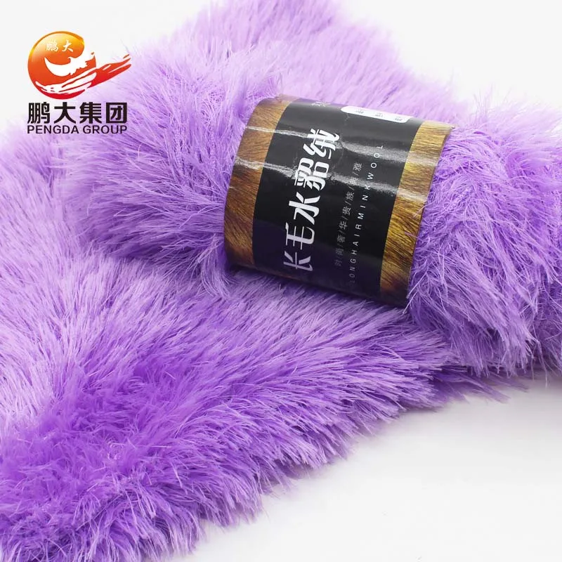 Wholesale Manufacturer fancy Yarn Spun blended acrylic yarn for Knitting and Weaving Soft Clothing (1600246375806)