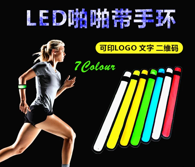 Safety light up led running armband slap bracelet Bike Warning wristband Glow Led Slap Wristband Neon bar party pro