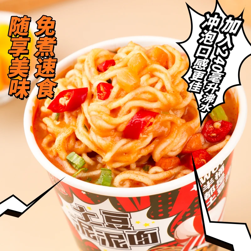 Select Refined Ingredients Primarily Wheat Flour Perfect Instant Rice Mashed Potato Noodles in Box Fried Processed