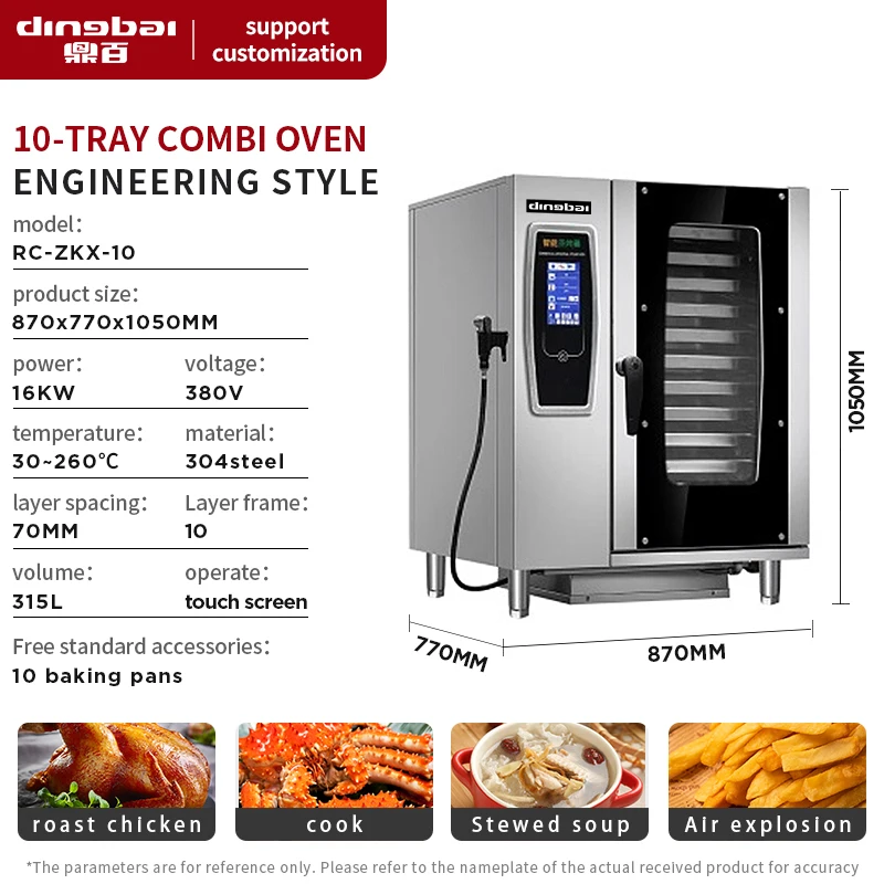Fully automatic steam and bake oven for steaming fish and roasting chicken and duck