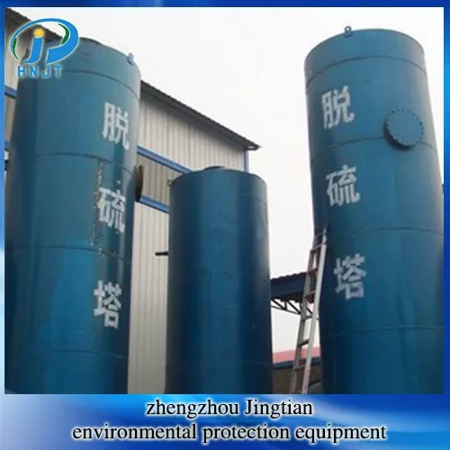 Industrial waste gas wet desulfurization and denitrification vertical tower equipment