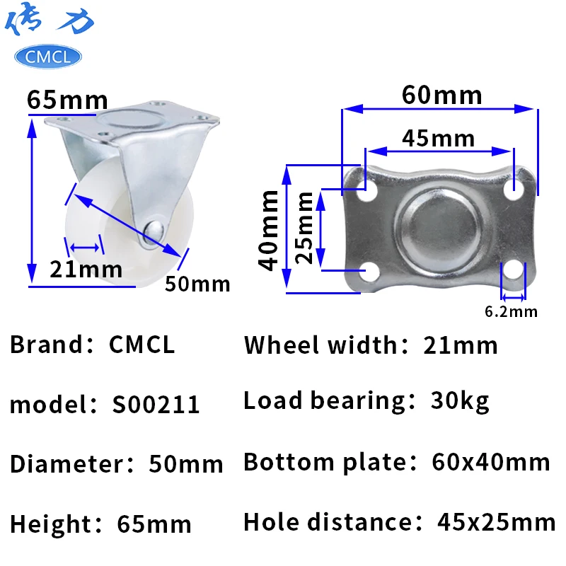  50mm 2 Inch Gaming Chair Plastic Caster Wheels White PP Office Locking