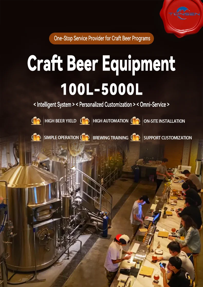 Охлаждающий жаккардовый яркий пивной бак 1000L 2000L brite бак с давлением