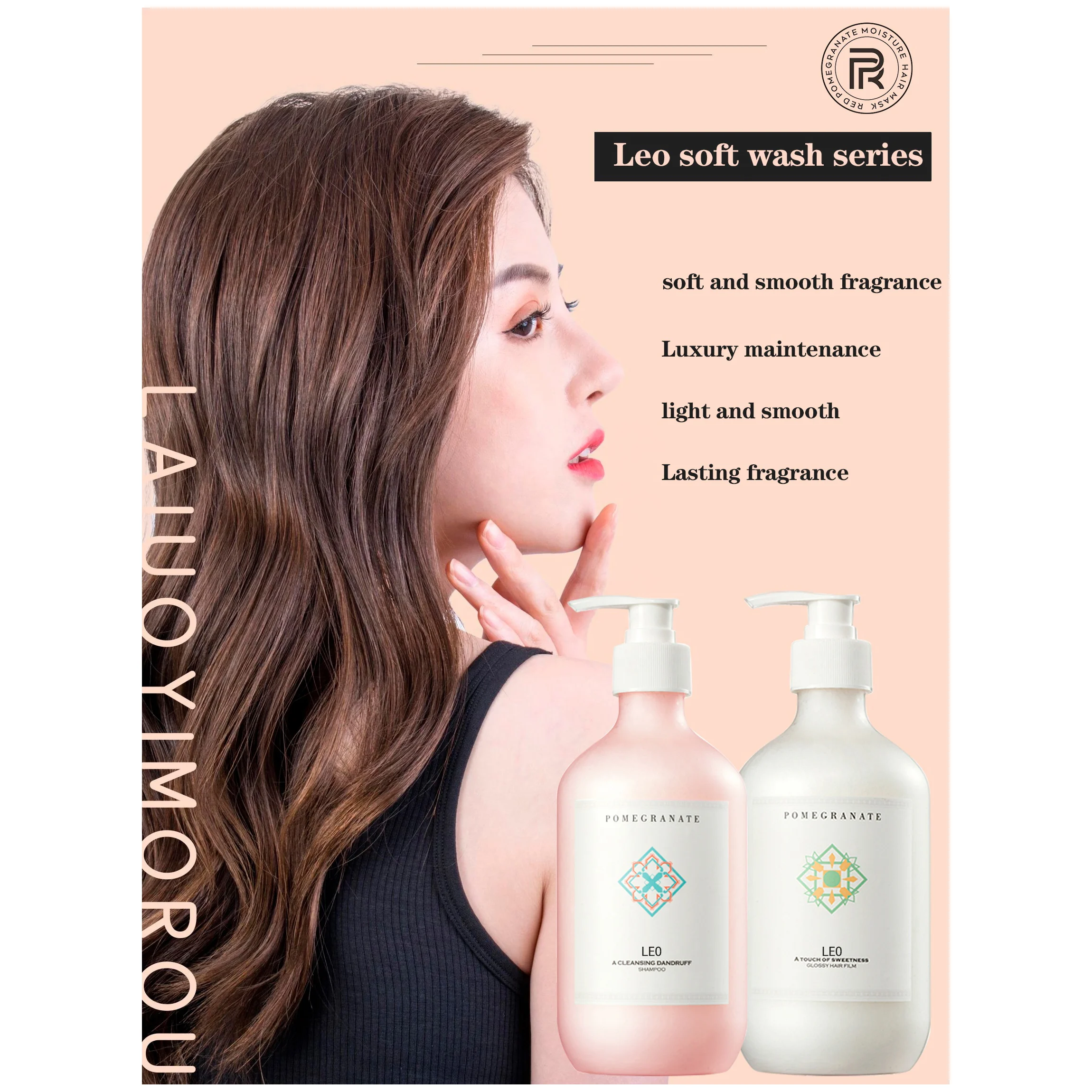 Hot sale super soft shampoo and conditioner suit hair conditioner