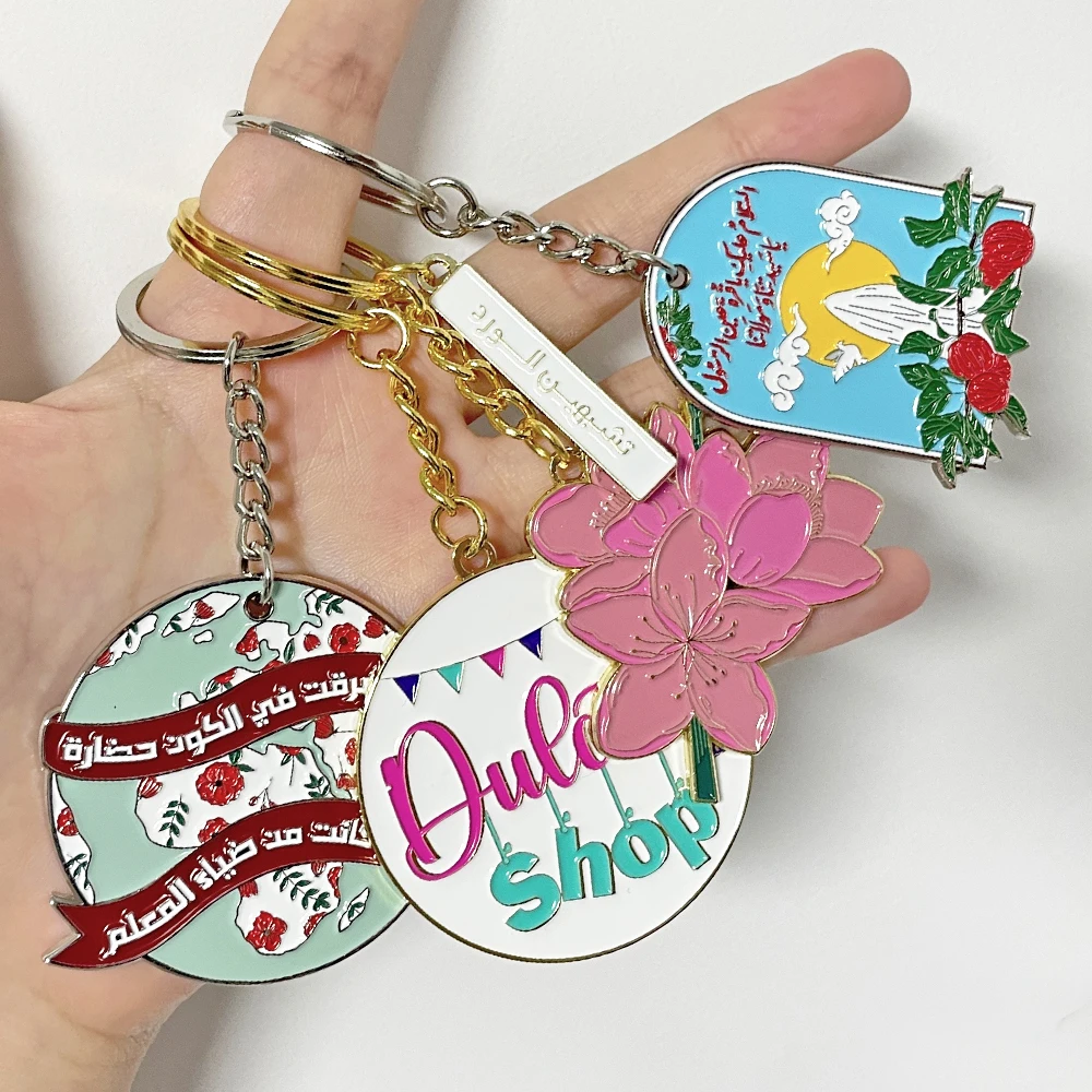 Keychain China Supplier Wholesale Custom Shape Souvenir Custom Made Enamel Round Shapesd Metal Keychain