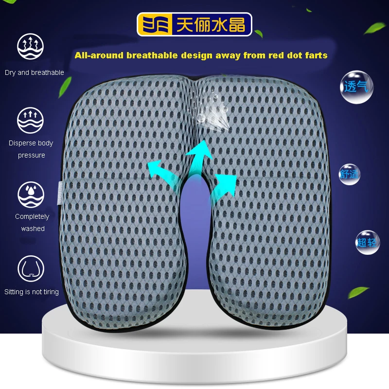 Skylee Care High Support High Rebound Washable Vermicelli Polymer Woven Technics POE air Woven Cushion