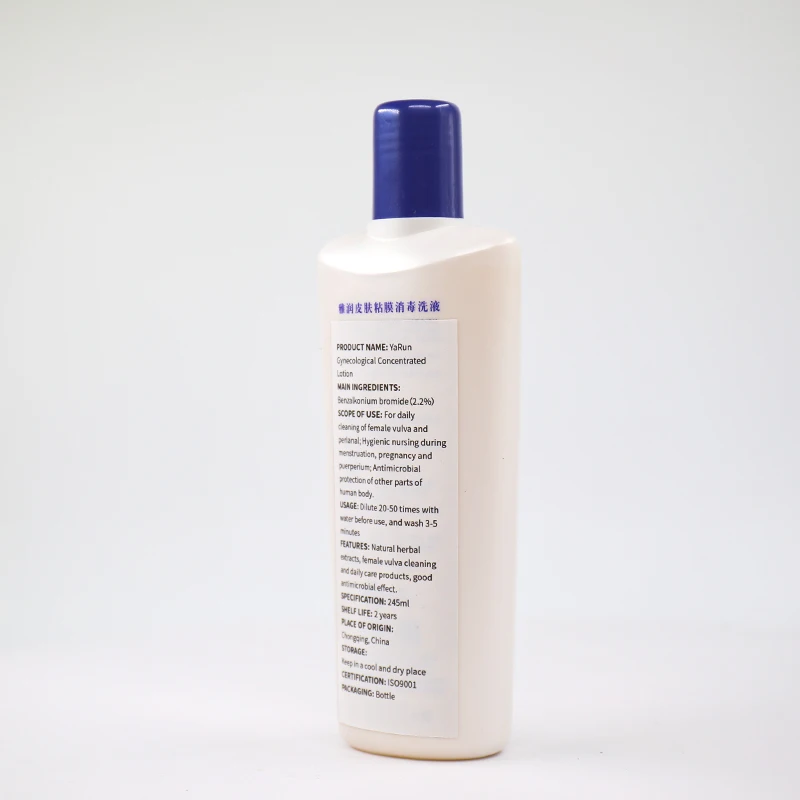HaiJie Yarun Anti-Microbial Private Label Feminine Hygiene Wash