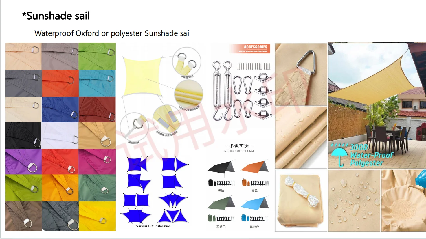 Breathable sunshade sail HDPE courtyard sunblock net Square triangle rectangle  sunshade sail