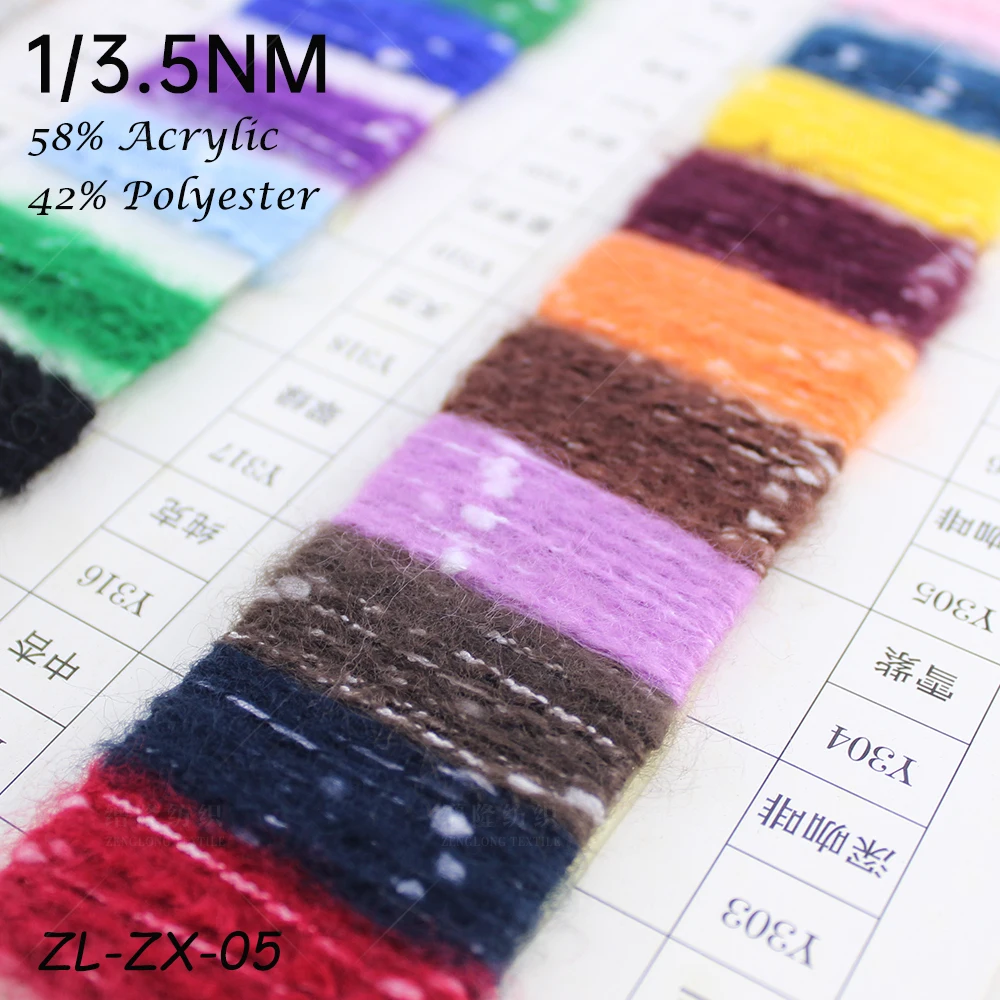 1/3.5NM 58% Acrylic 42% Polyester fancy weaving flat knitting machine crochet blended melange toothbrush mohair yarn