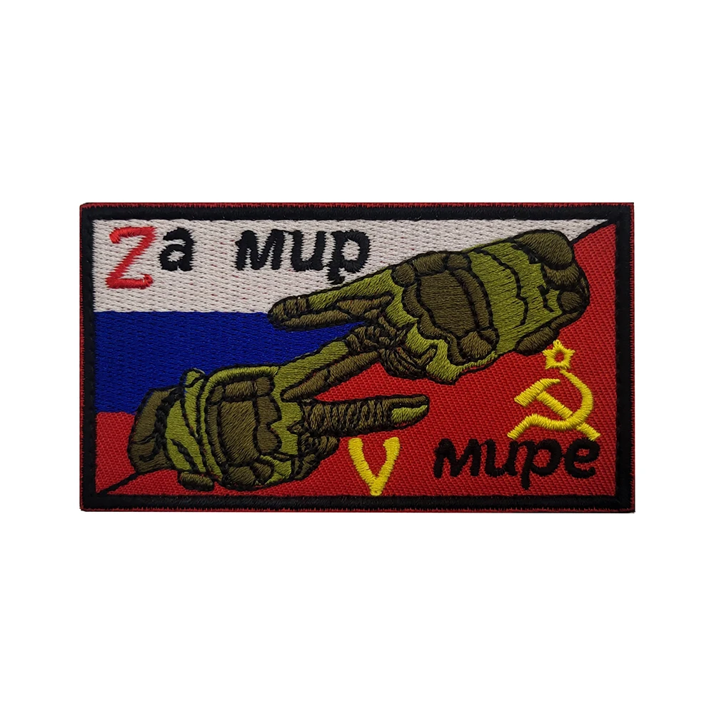 Russia Tactical Soviet Union Embroidery Russia Flag Patch Fabric For Outdoor Travel Hiking Clothing Patch