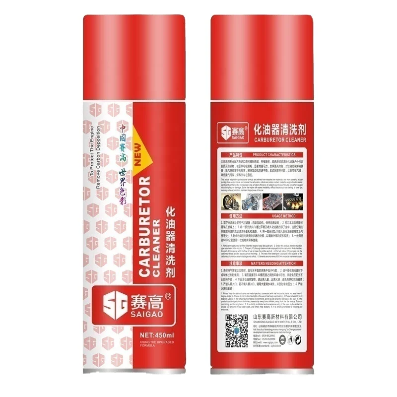 CARBURETOR CLEANER SPRAY