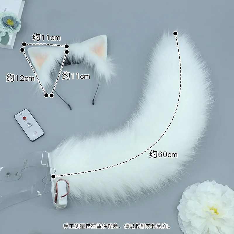 Artificial movable animal ears headgear tail props Comic-Con rechargeable headband remote control set