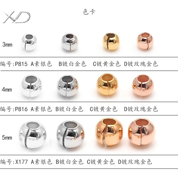 XD p815 3/4/5mm sterling silver crimp bead 925 sterling silver open beads 925 sterling silver coated beads