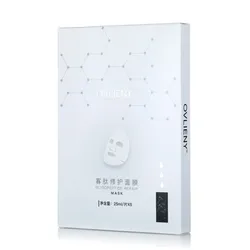 2021 Hot Selling Custom Private Label Cosmetic Hydrating Face Sheet Beauty Skincare Facial Mask