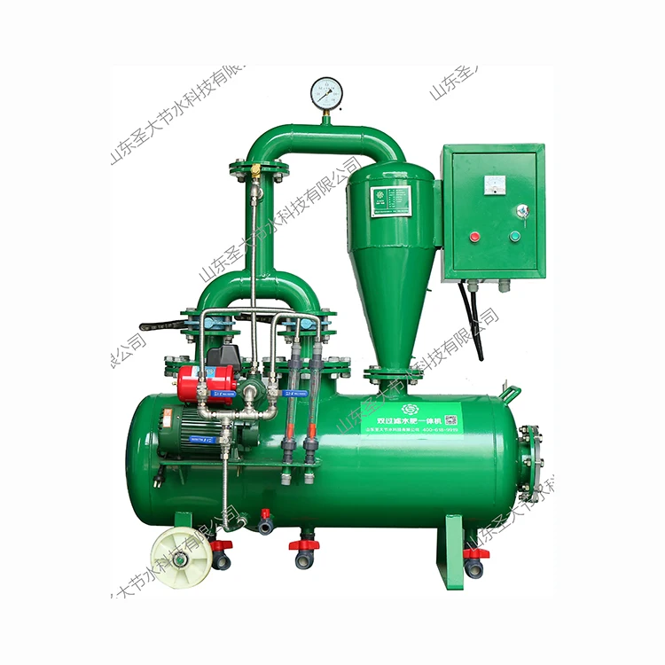 Double-effect filter water and fertilizer all-in-one machine farm use agriculture irrigation machine