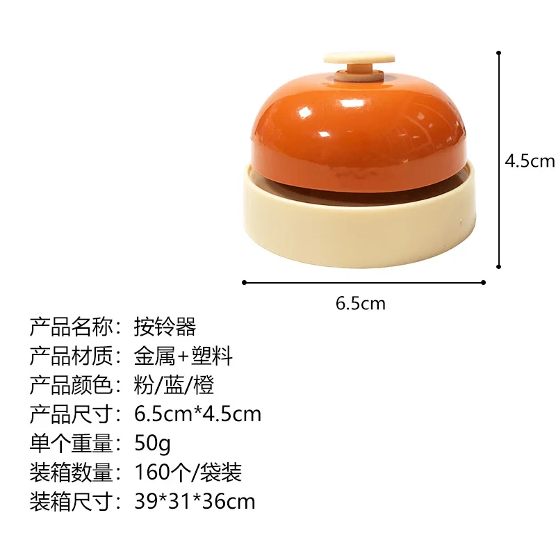 Custom logo Hand ringing bell, summoning bell, answering bell, serving bell, dining table bell ringing device