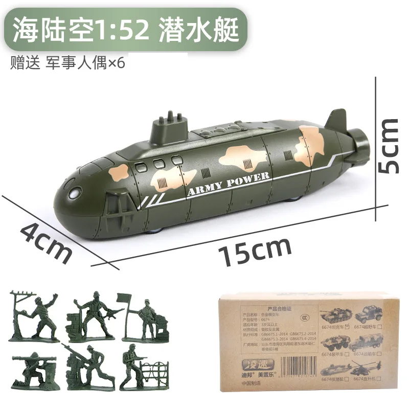 Free shipping 1:52 children boy alloy toy car set simulation military tank pull back armored car model