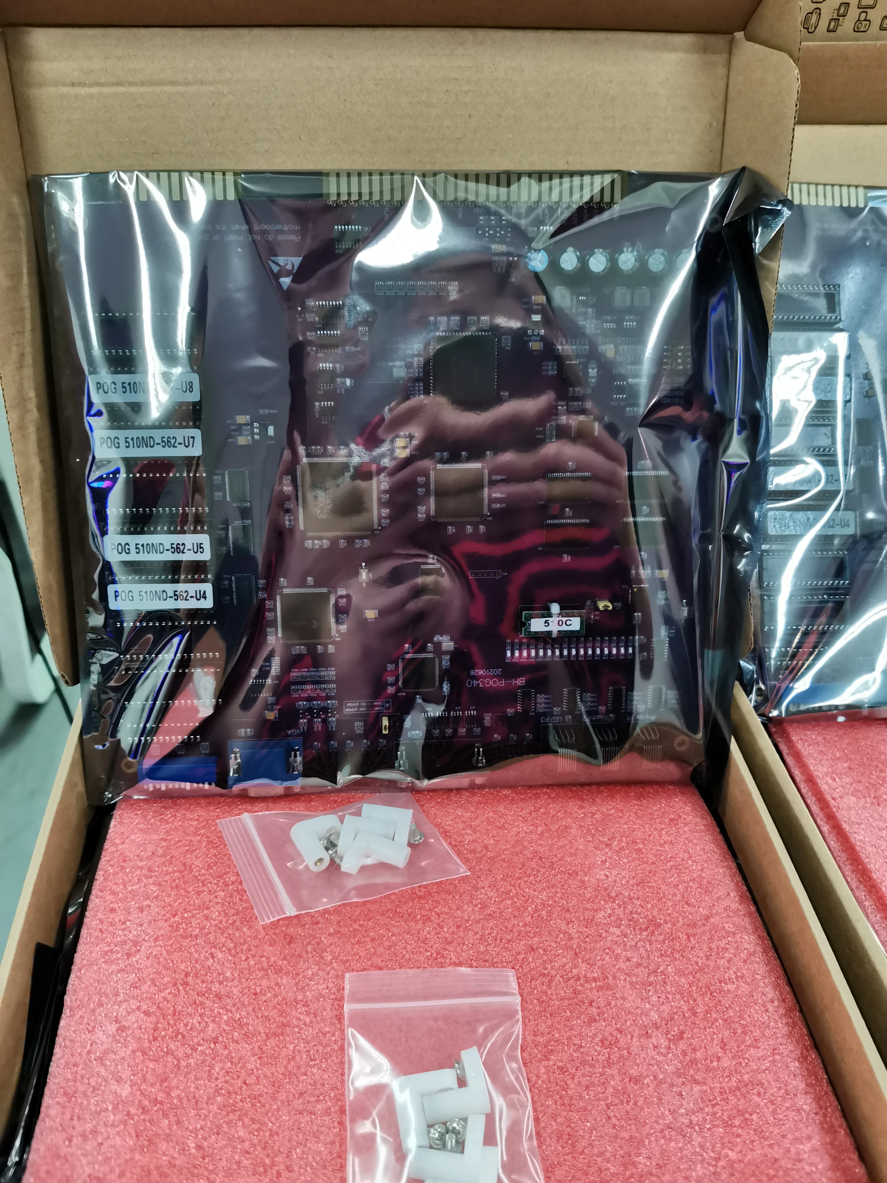 PCB POG игровая настольная доска