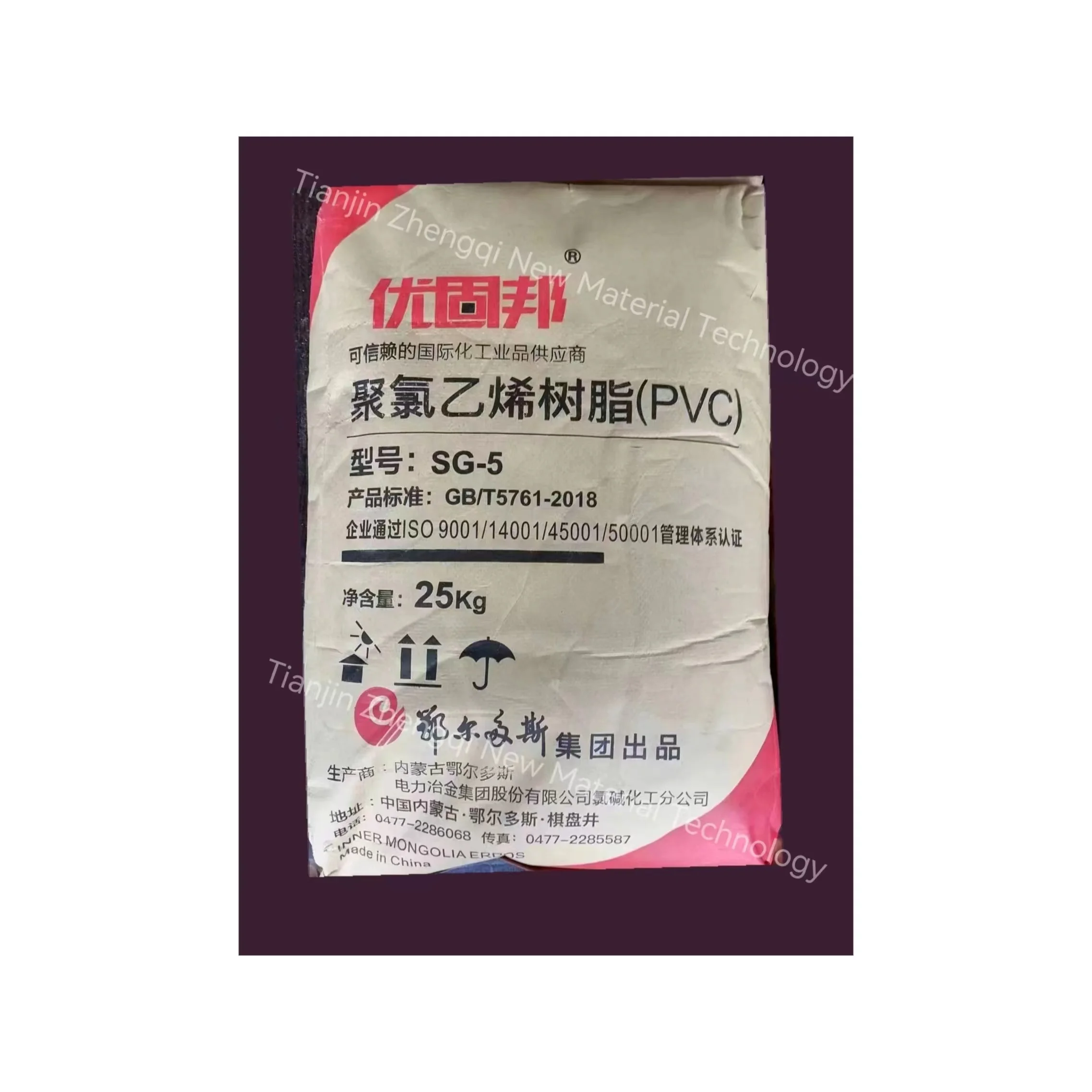 Top Quality Wholesale Price Polyvinyl Chloride White Powder PVC Virgin Resin K Value 67 Erdos SG5 in Bulk Stock