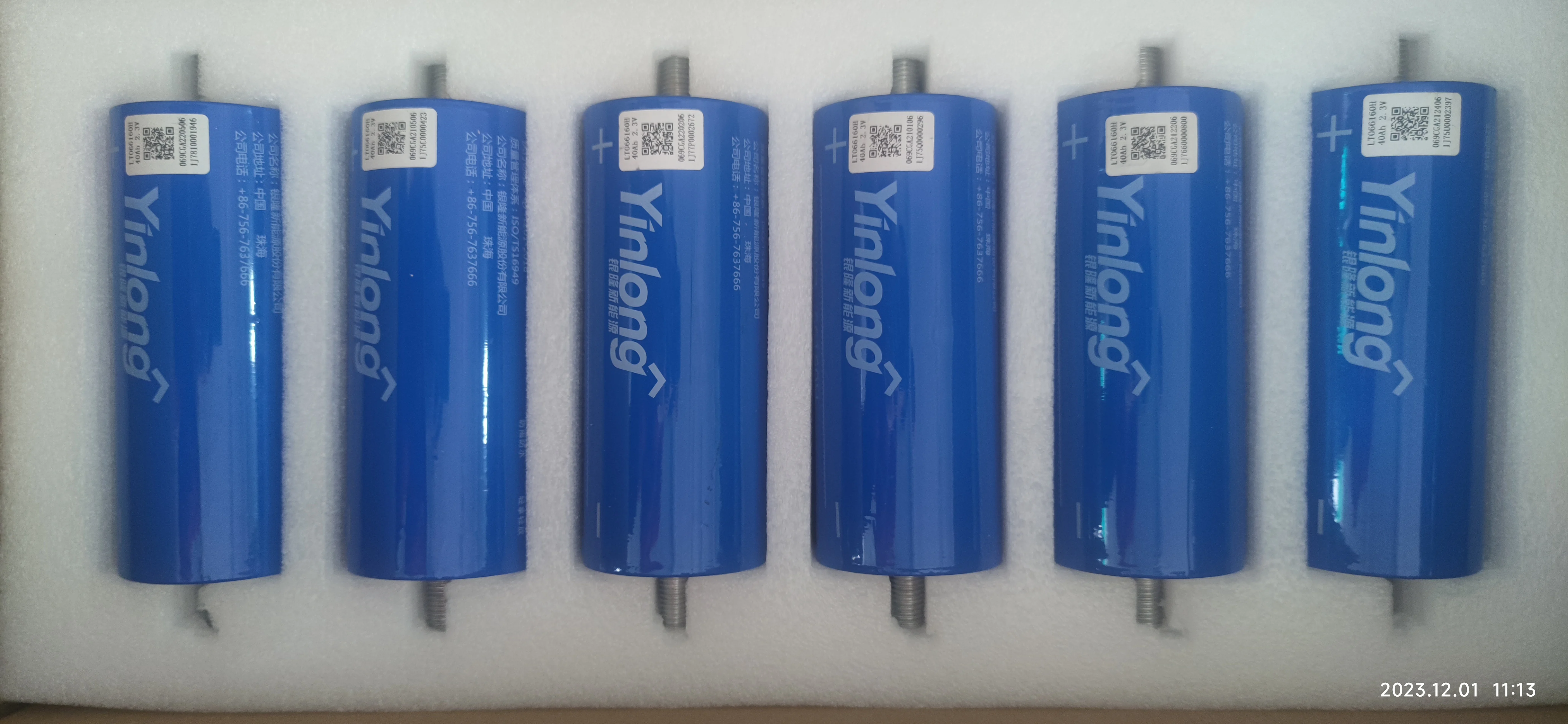 DDP Italy High Power Battery High C-Rate LTO Battery Yinlong 2.3v 40A 45A Grade A 12v 24vLithium ion Batteries Fast Charge