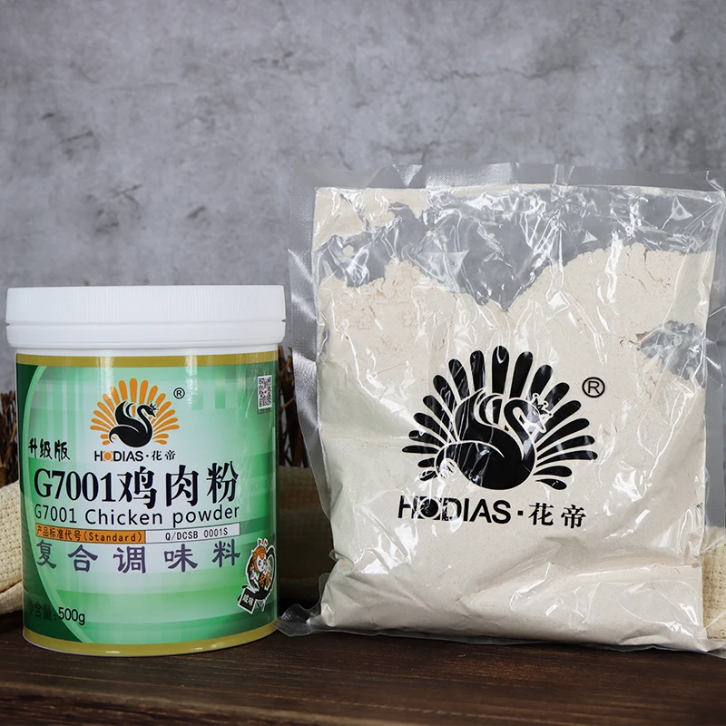 Factory Price Hot sale Good Quality halal chicken seasoning powder