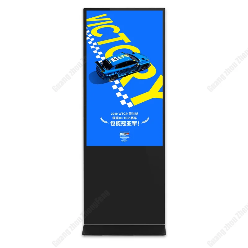 43 Inch 50inch 65inch High Brightness Lcd Vertical advertising machine Panel Pixel Android LED standalone LED player by USB
