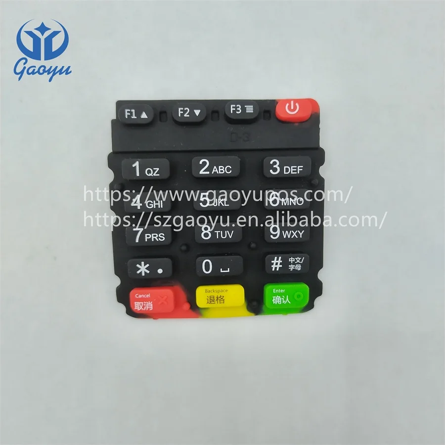 ME31 silicone keypad silicone rubber keypad replacement for ME31 pos machine system.