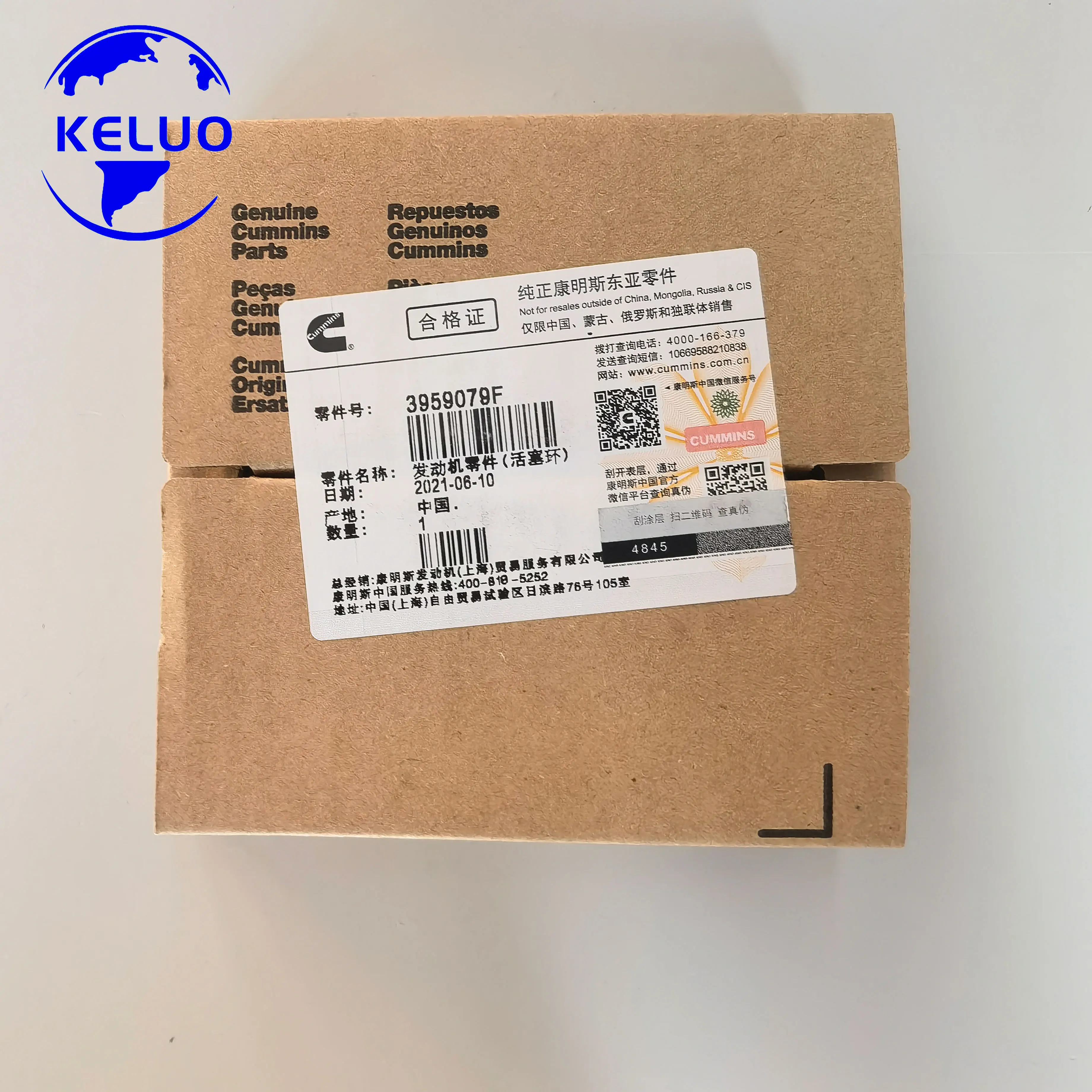 ISB Spare Parts 4089258 Piston Ring Set