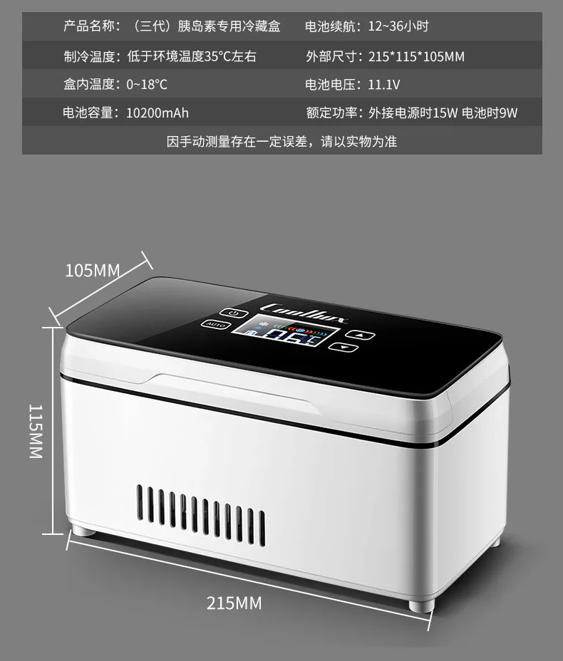 10200mAh Portable Insulin Cooler Case USB Rechargeable Mini Cold Box Drug Medicine Constant Temperature Refrigerator