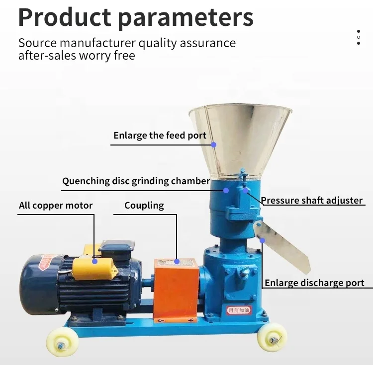 biomass low cost chicken soya bean feed pallet machine fodder feed mill