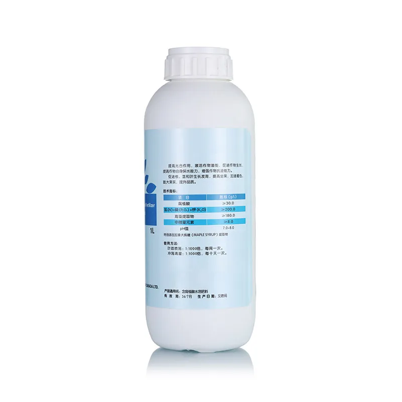 Sell at a low price 100% natural plant seaweed organic fertilizer seaweed molasses fertilizer