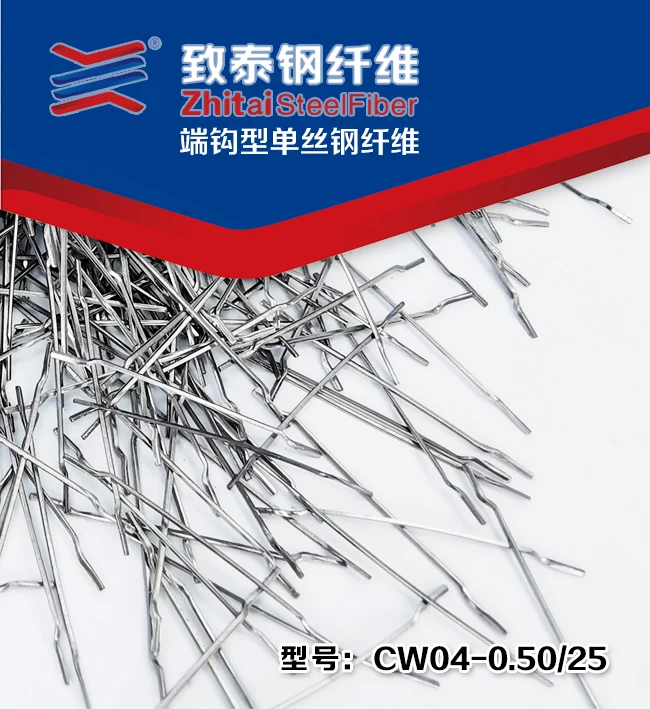 China zt quality  and stainless wire  end hooked   steel fiber  of factory production