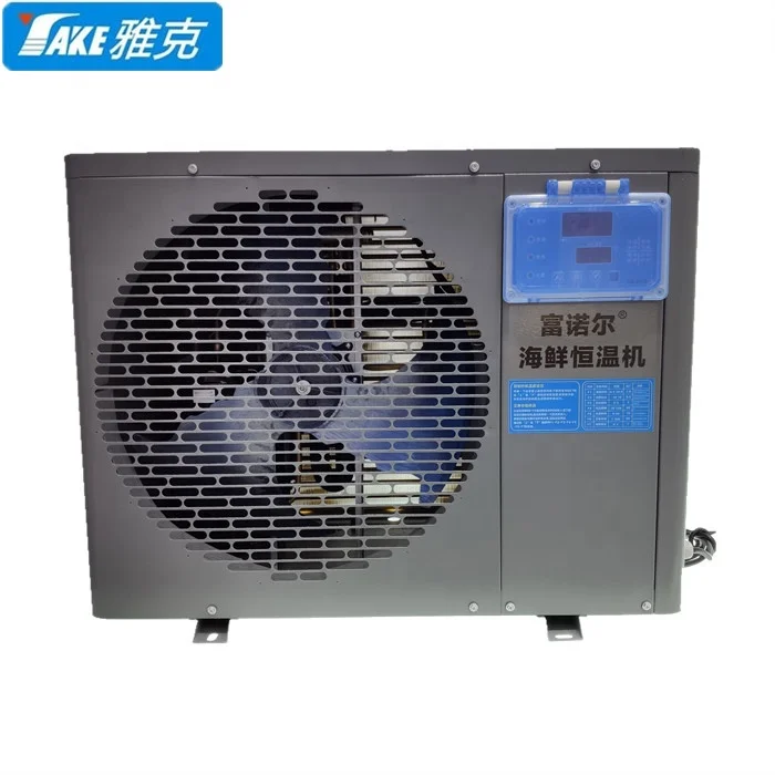 Домашний водяной охладитель, аквариумный охладитель, резервуар 3500 Вт,-Л